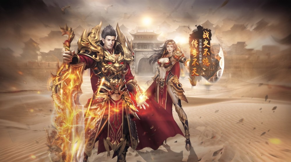 《沙巴克传奇》：沙巴克攻城战规则详解，行会兄弟这样配合才能赢